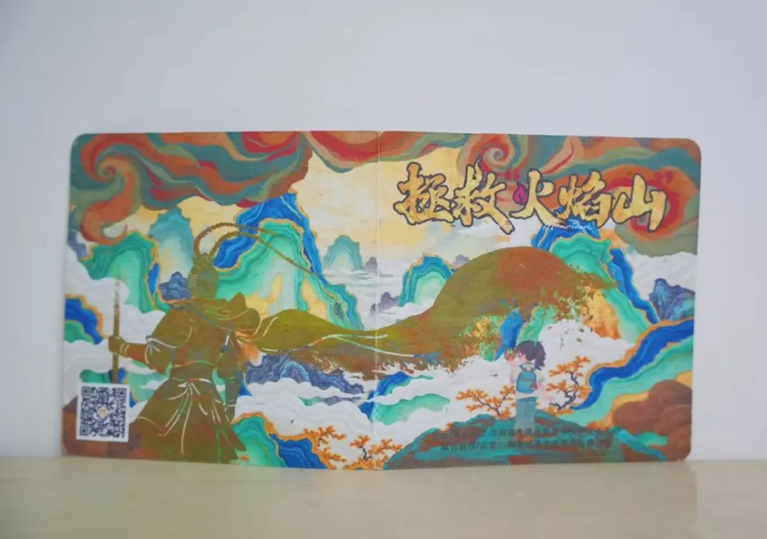 今日开票！首创亲子六艺融合，《拯救“火焰山”》彩蛋首揭秘！