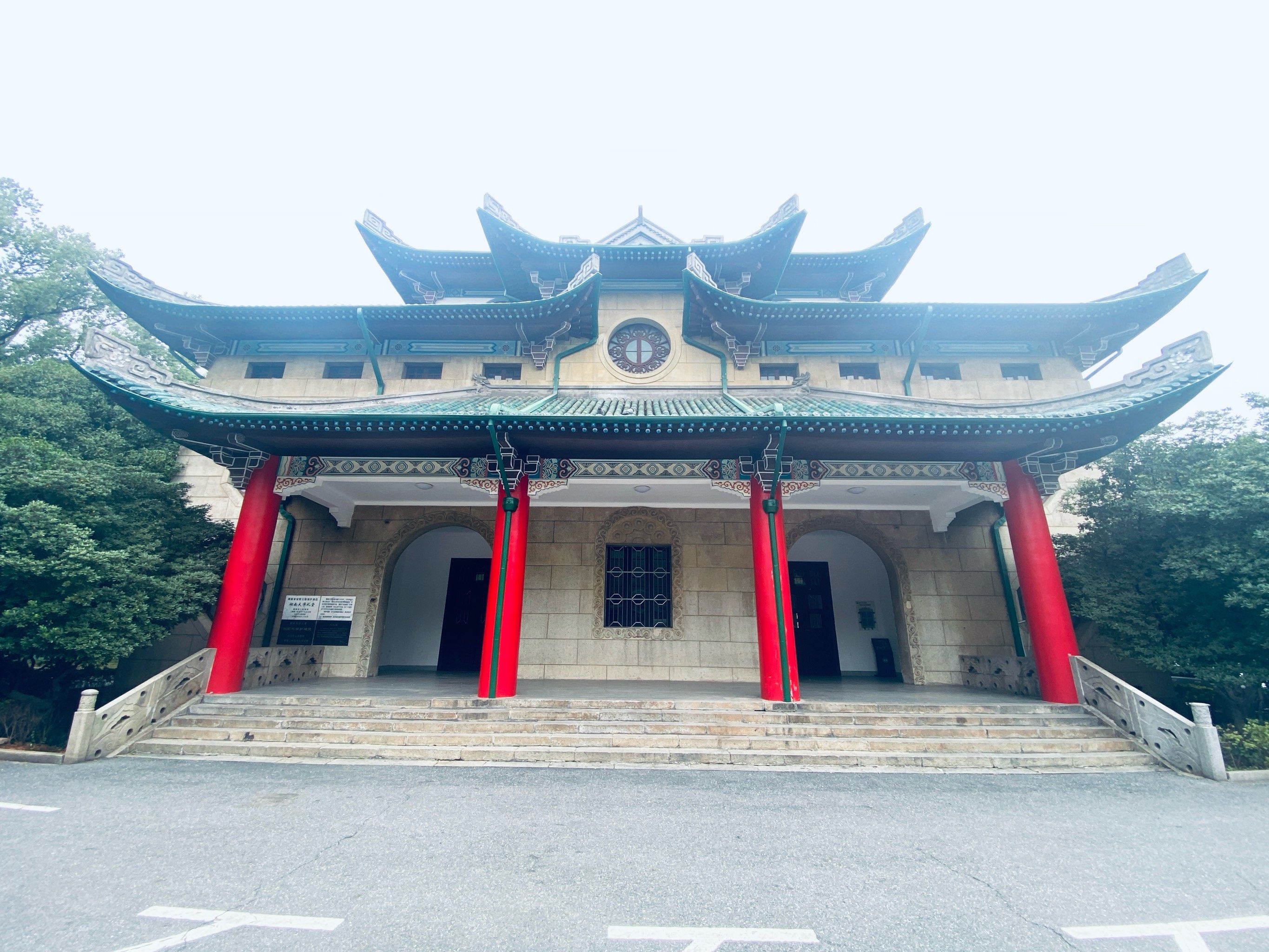 湖南大学早期建筑群