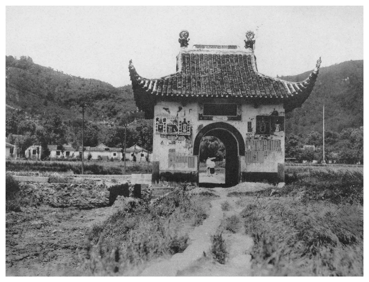 自卑亭