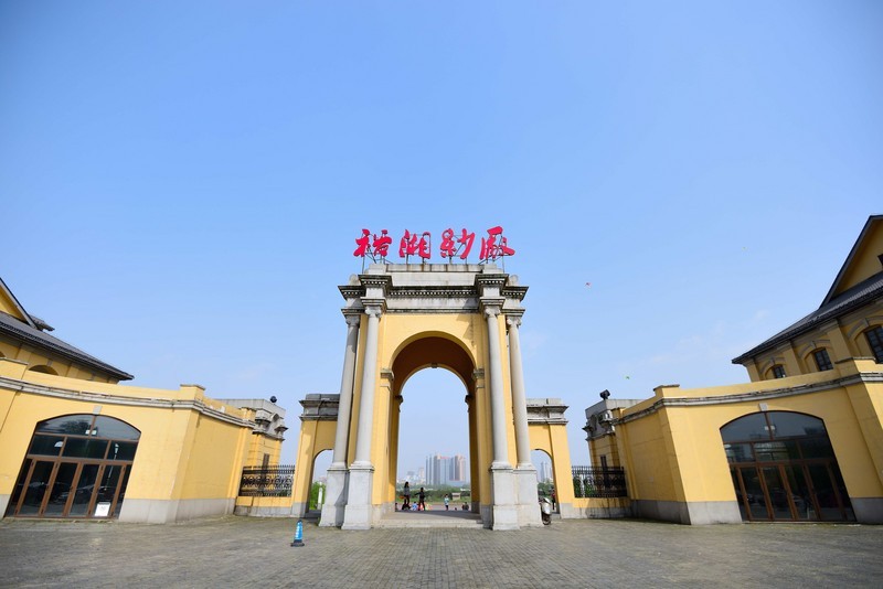 裕湘纱厂