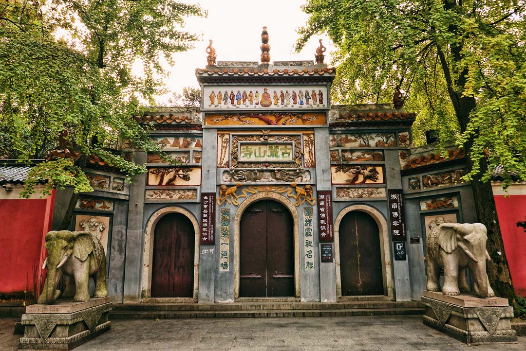 麓山寺